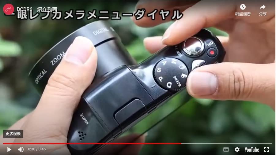 Amazon | ジョワイユ joyeux 48MEGA PIXEL ワイドレンズ付き