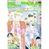 「モーニング 2021年26号」