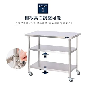 Amazon.co.jp: 【サカモト商事】ステンレス 作業台 日本製 業務