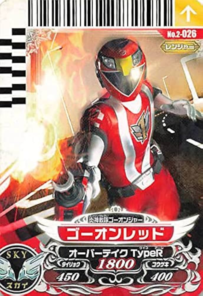 スーパー戦隊バトル ダイスオーDX 炎神戦隊ゴーオンジャー カード 5種セット Amazon.co.jp: スーパー戦隊バトル ダイスオー 炎神戦隊