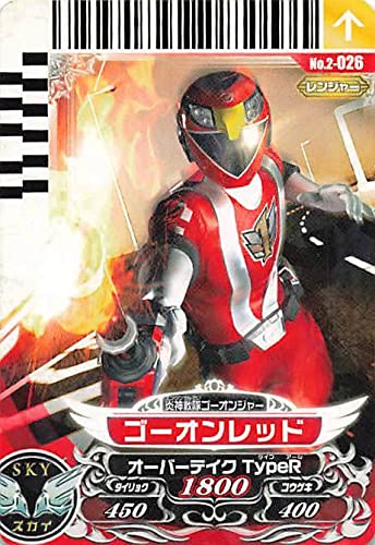 Amazon.co.jp: スーパー戦隊バトル ダイスオー 炎神戦隊