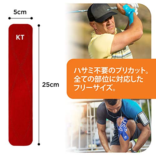 Image of KT TAPE Kinesiology Tape (Stretchable, Includes Release Paper) KTPR20 /RRPRO20 Rage Red Pre-Cut (2.0 x 9.8 inches (5 x 25 cm), Set of 20, No Scissors Required, Fits All Sizes, One Size Fits All