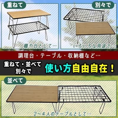 Amazon.co.jp: フィールドラック グラウンドラック 天板 4点 セット