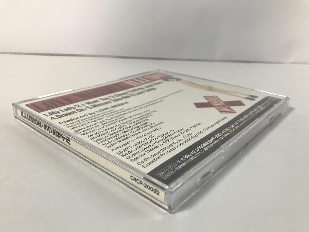 Amazon.co.jp: SK851 ラブミサイル/ILLUSION CD 0722 : おもちゃ