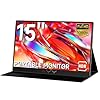 AYY Monitor portátil para portátil de 15 pulgadas, FHD 1080P USB-C HDMI, monitor de viaje externo para computadora, segunda pantalla, HDR IPS, extensor de monitor de juegos para PC, MAC, teléfono, PS4