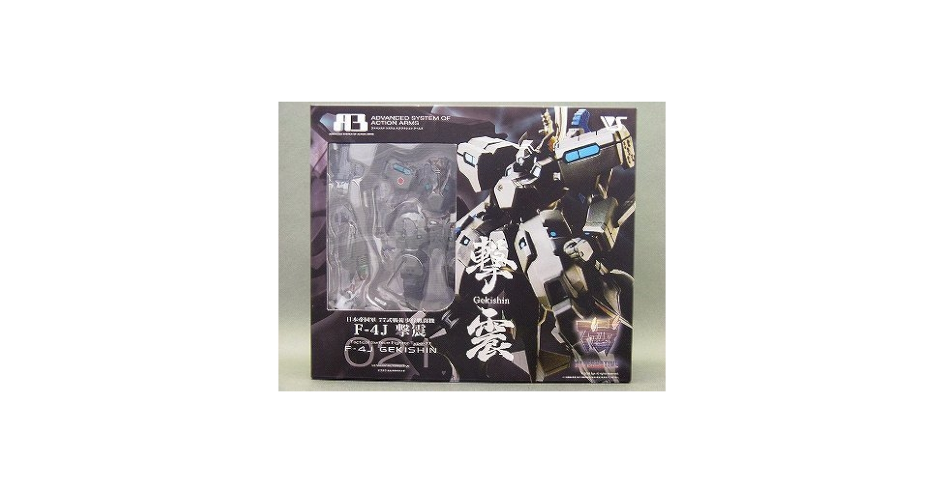 Amazon | マブラヴ オルタネイティヴ A3 021 日本帝国軍 77式