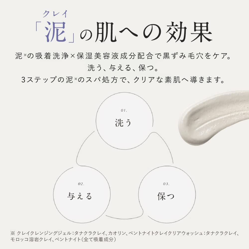 Amazon | DROAS ドロアス | 洗顔フォーム クレンジングジェル セット