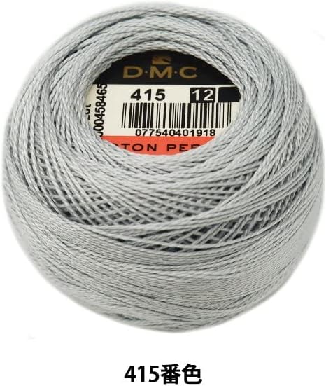 Miniatura 2 de DMC Bola de algodón perla tamaño 12 141yd, gris perla