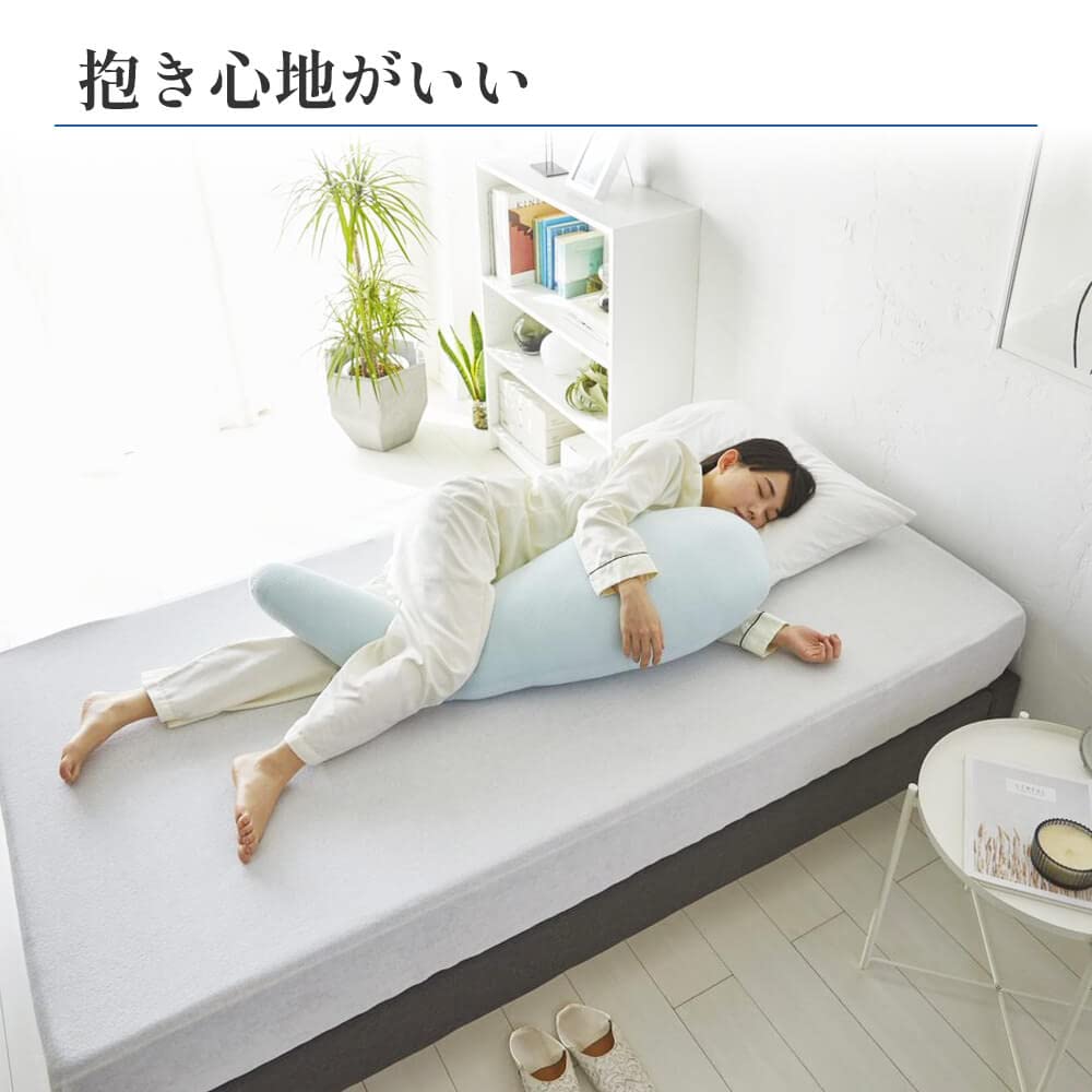Amazon｜昭和西川 抱き枕 腕・肩・足を重力から解放する 快眠 