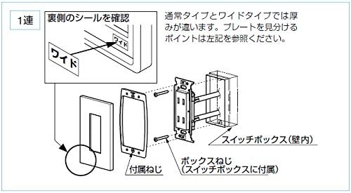 SUG LAMP スイッチ・コンセントプレート ブラウン (光沢) 【品番 : PXP-PW01-BR】 注文コード : 210-027-186  スガツネ工業# ベアリング・アルミフレームサポートシステムプレート |ネジ・ボルト・DIY金具の YHT NET SHOP（ワイ エイチ ティー  ネットショップ）八幡ねじ スガツネ LAMP スイッチ・コンセントプレート（カバー） PXP型 プレミアムウッドSQシリーズ ワイドスイッチ用 天然木（ヤマザ