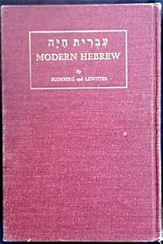 Hardcover Modern Hebrew (Ivrit Haya) Part II Book