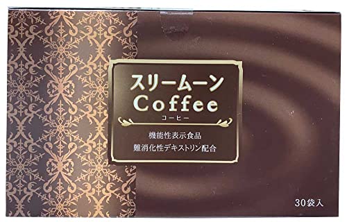 スリームーンCoffee 240g(8gX30袋） １日一杯 難消化性デキストリン（食物繊維）配合 機能性表示食品のサムネイル
