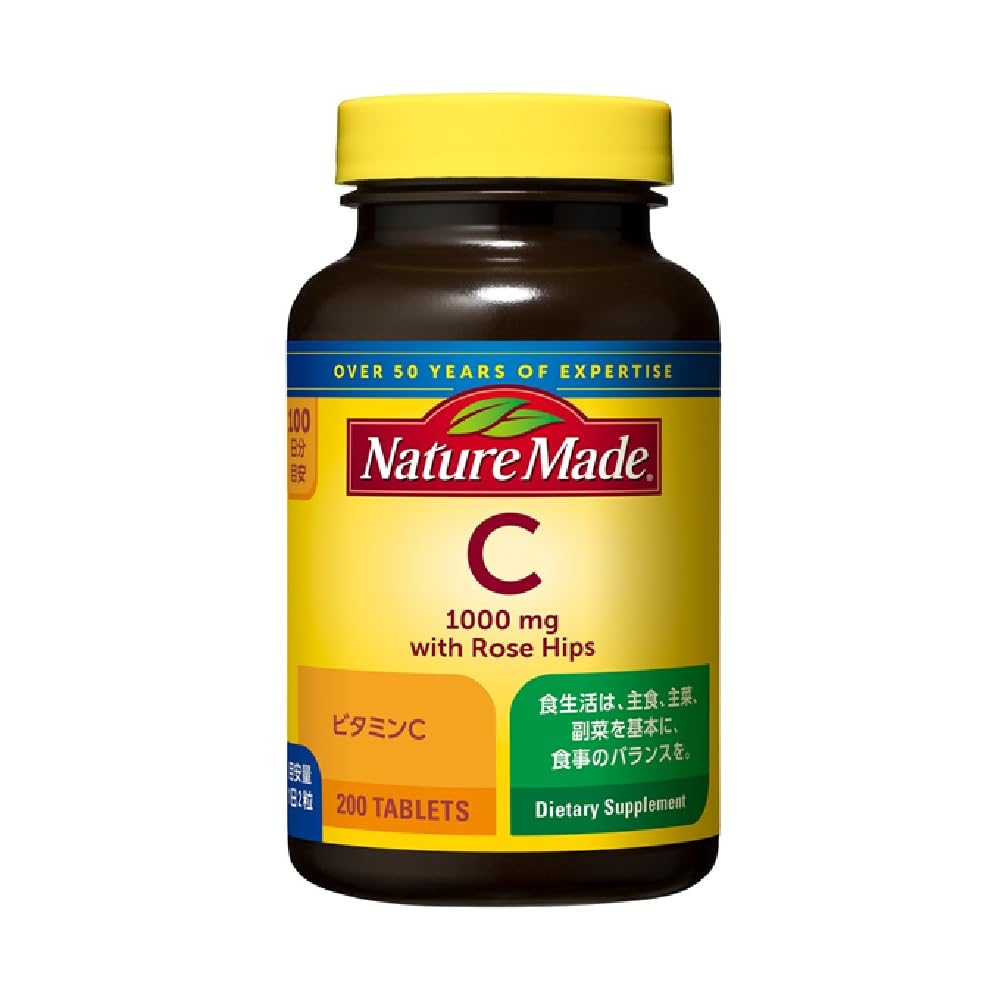 大塚製薬 ネイチャーメイド C1000mg 200粒 100日分商品画像
