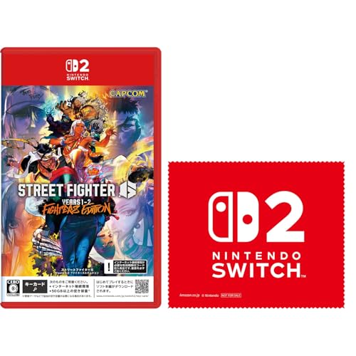Switch2 ストリートファイター6 Amazon.co.jp: Street Fighter 6 Years 1-2 ファイターズエディション