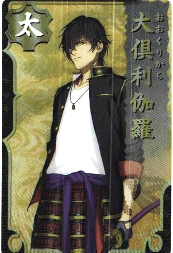 刀剣乱舞 メタルカード Amazon.co.jp: 刀剣乱舞-ONLINE- 刀札 メタルカードコレクション