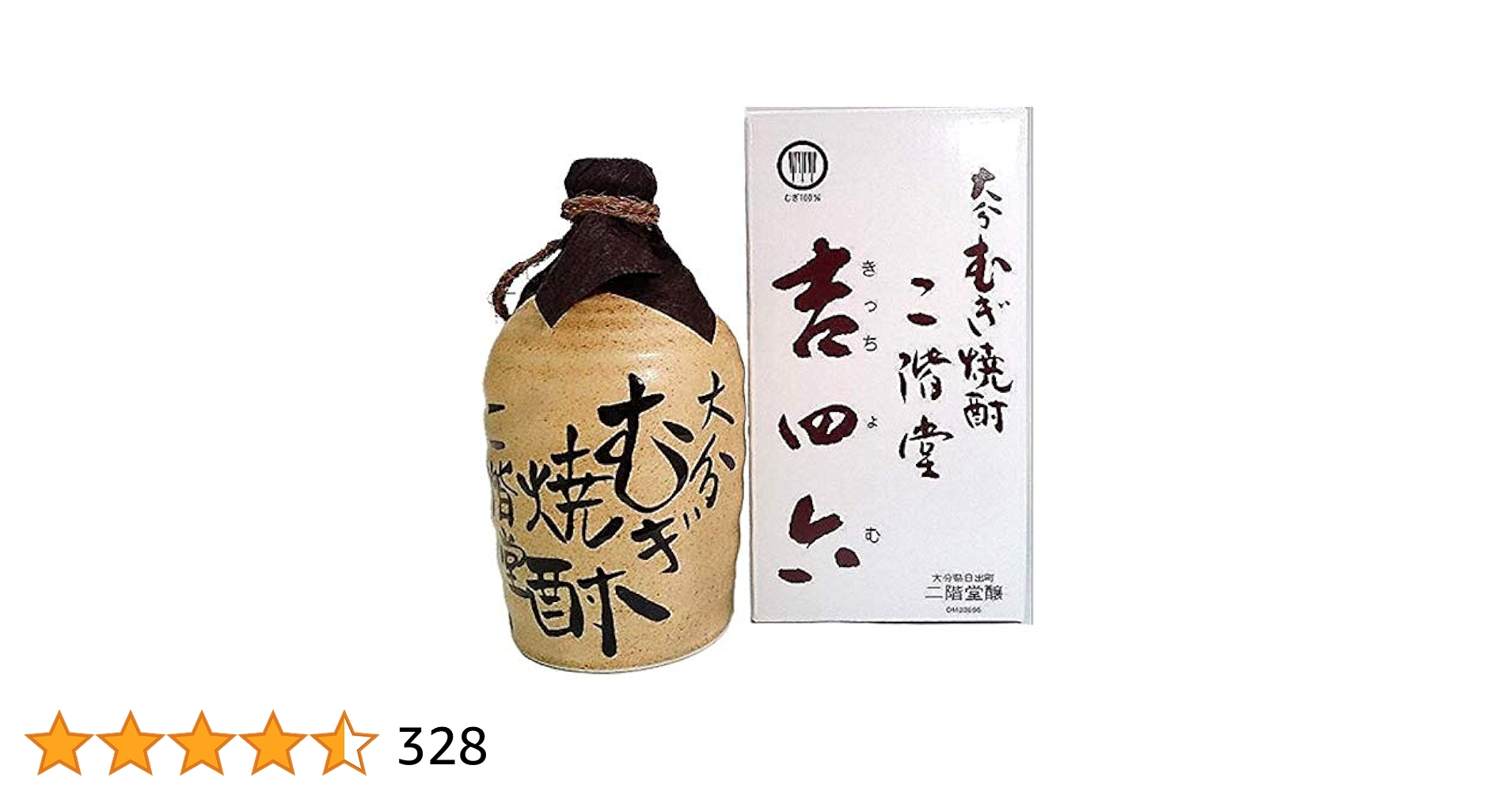 吉四六瓶 720ml ２本、 吉四六壺720ml. ２本、 の４本セット。 Amazon.co.jp: 二階堂 吉四六の壷（ツボ）25度 720ml×2本 麦焼酎