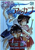 直筆サイン本 中垣慶 ラディカルCC 1 直筆サイン本 中垣慶 ラディカルCC 1