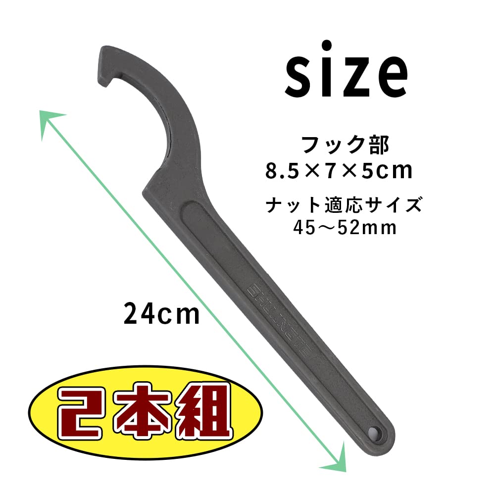 Amazon | TKY フックレンチ フックスパナ 引掛ピンスパナ 2本
