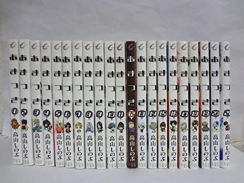 11冊セット 希少 あきやまかぜさぶろう 1日10分で まとめ売り 51Tjj2lHzqL.jpg