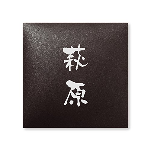 ێO^JM 荞ݍϕ\D y  z i A[N^C AR-2-2-3-