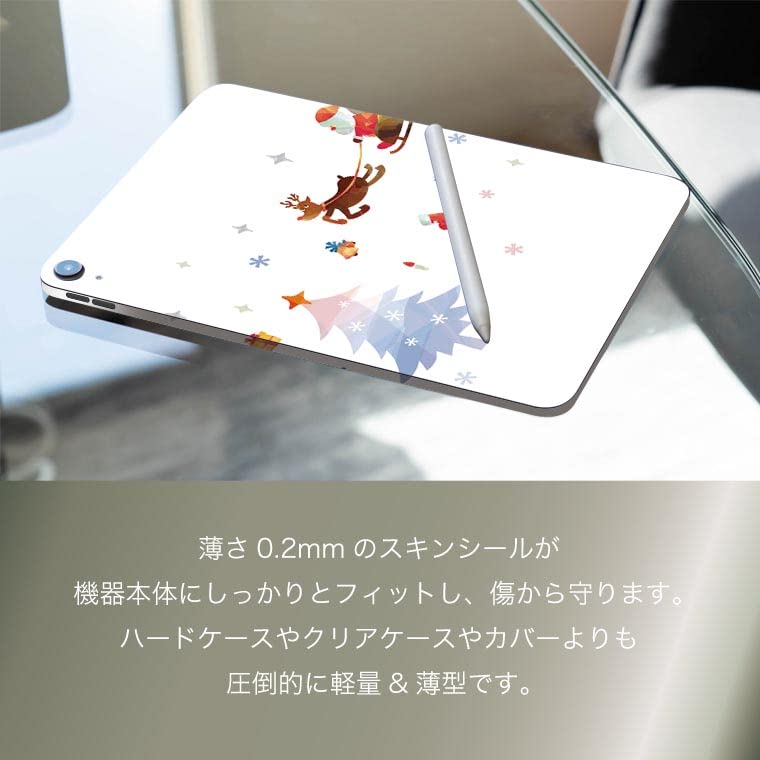 Amazon.co.jp: iPad Air 用 スキンシール 第5世代(2022) 第4世代(2020
