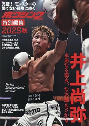 はじめの一歩　セット 1巻〜138巻　バラ売り不可 はじめの一歩(138) (少年マガジンKC) | 森川 ジョージ |本 | 通販 | Amazon