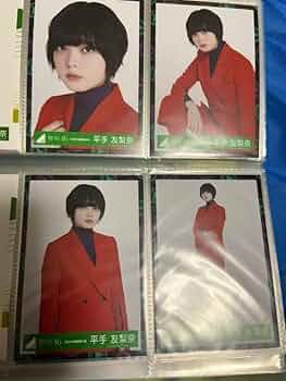 平手友梨奈 生写真 71CWxwyukXL._UF350,350_QL50_.jpg