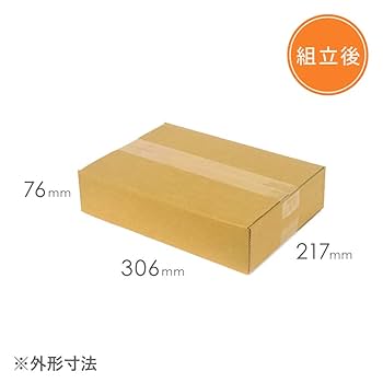 Amazon | ダンボールワン ダンボール （段ボール箱） A4サイズ