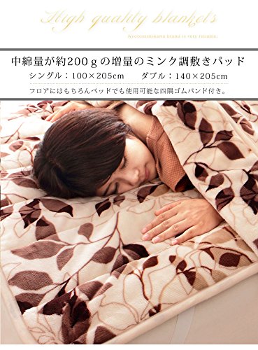 Amazon｜京都西川 中綿入りフランネル モートンリーフ柄 毛布 ダブル