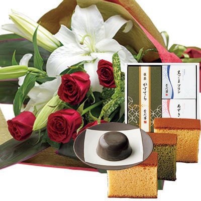 誕生日 お祝い の 花 お 花 と スイーツ おしゃれ ギフト セット 豪華 ユリ レッドバラ 花束 と なだ万 抹茶カステラと小豆・黒ごまプリンのセット 洋菓子詰め合わせ A メッセージカード 還暦祝い 結婚祝い 古希 喜寿 人気 プレゼント ランキング