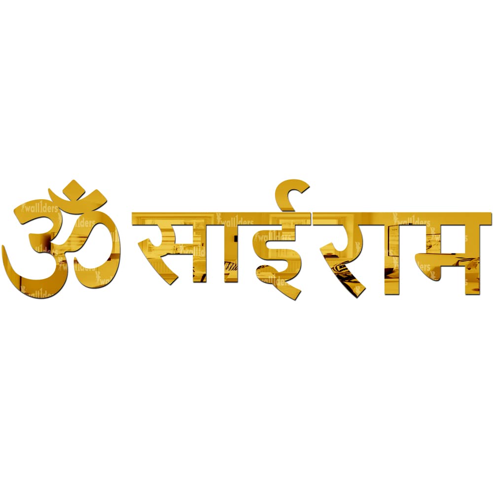 Wall1ders Om Sai Ram (Size 60 x 15 cm) Pooja Room Sticker for Home, Festival Wall Mirror Stickers, Acrylic Stickers, Wall Stickers for Hall Room, Bed Room, Kitchen (Golden) (B0BWYQJLT7) Amazon Price History, Amazon Price Tracker