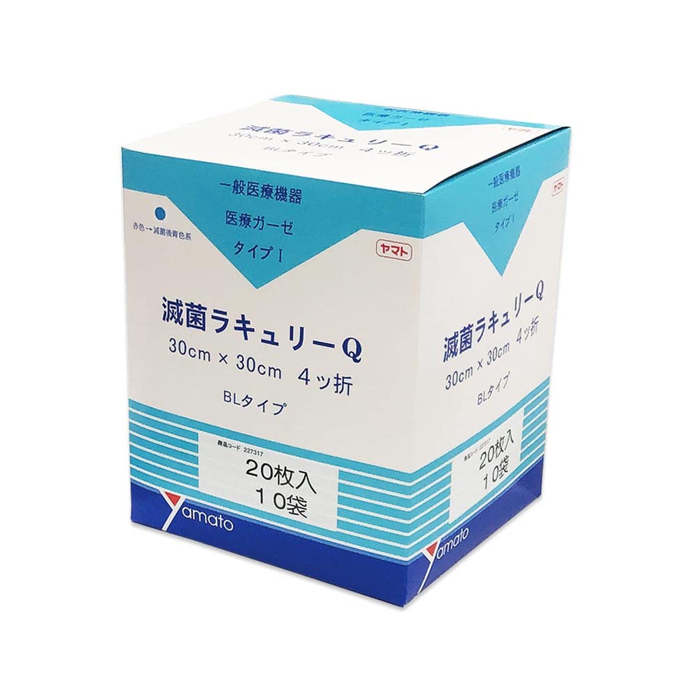 宮出品 大和工場 ヤマト Yamato 滅菌ラキュリー 滅菌尺角ガーゼ