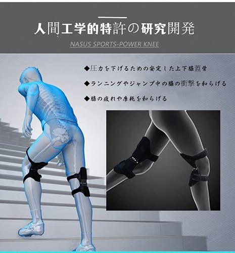 膝サポーター 関節靭帯保護 膝固定 通気性 伸縮性に優 男女