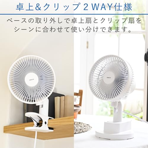 山善(YAMAZEN) 扇風機 YDS-CEJ18(A) の商品画像 2