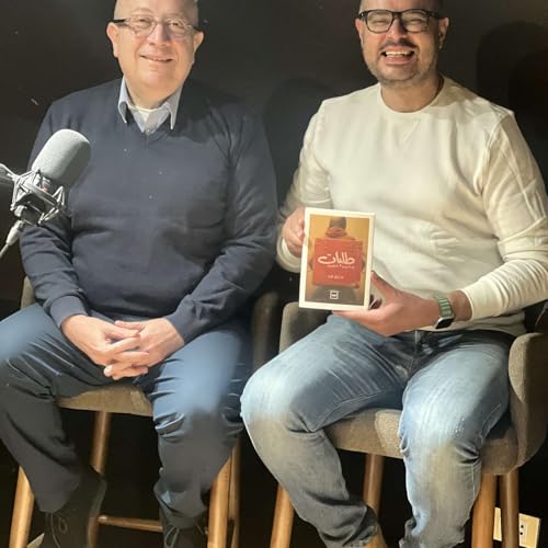 طلبات، حواديت الدليفري مع طارق طه