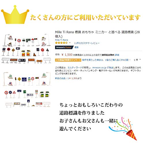 空き箱で作るミニカー道路 トミカタウン Ouchiedu