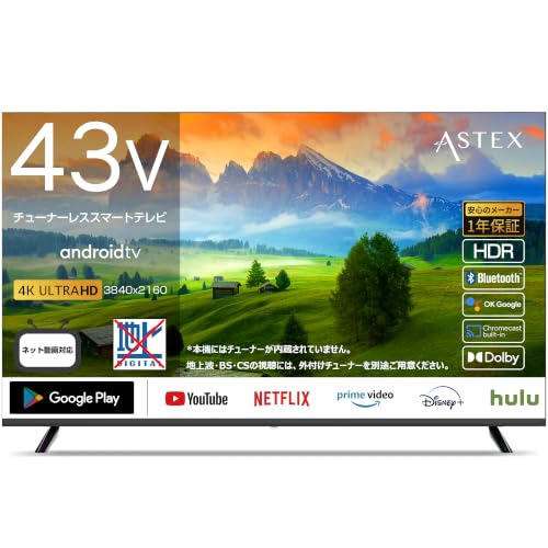 Amazon.co.jp: ASTEX チューナーレススマートテレビ 43インチ 4K