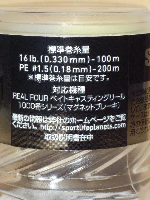 Amazon.co.jp: RCSB MAG-Z BOOST 1000 スプール G1 : スポーツ＆アウトドア