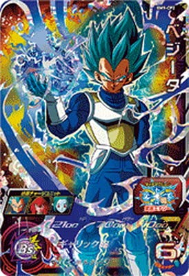 Amazon.co.jp: スーパードラゴンボールヒーローズ BM9-CP2 ベジータ CP