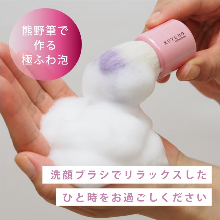 Amazon | 晃祐堂 洗顔ブラシ フラワー オレンジ 熊野筆 KOYUDO