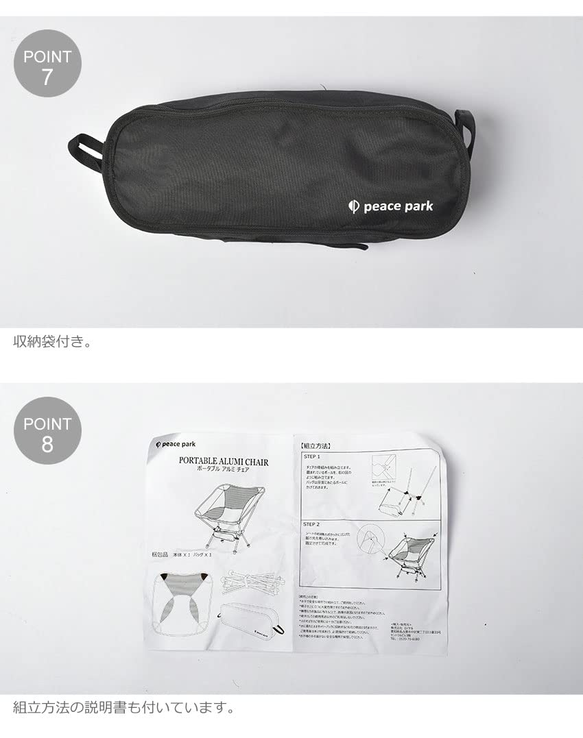 Amazon.com: ピースパーク(Peace Park) Camping Chair, Outdoor