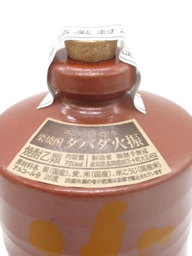 【未開封】日本酒・焼酎 5本セット 福小町 海 箱根山 ダバダ火振 五つ星 Amazon.co.jp: 無手無冠 ダバダ火振 ちびうんすけ 720ml : 食品・飲料