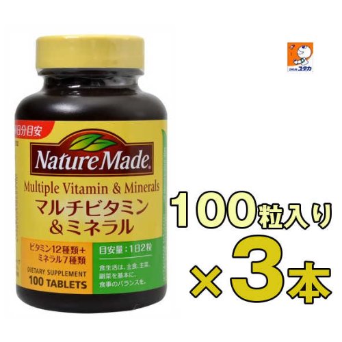 Amazon | ネイチャーメイド マルチビタミン＆ミネラル （100粒/50日分 