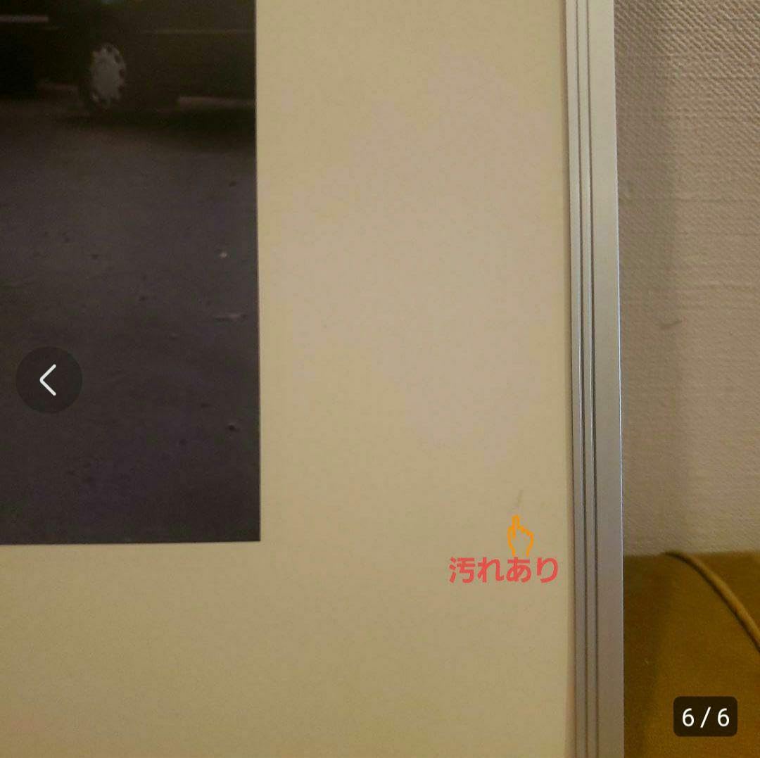 Amazon.co.jp: 福山雅治イベント福山雅治パネル 抽選当選品