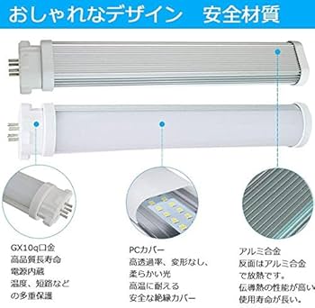 Amazon | LED ツイン蛍光灯 FPL13EX-N FPL13EXN 昼白色5000K