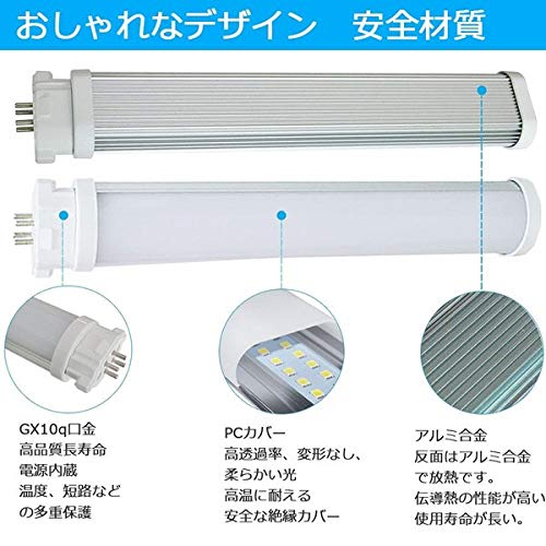 パナソニック　ツイン蛍光灯　ツイン1 13ワット　FPL13EX-N 昼白色 パナソニック ツイン1 FPL13EX-N (電球・蛍光灯) 価格比較