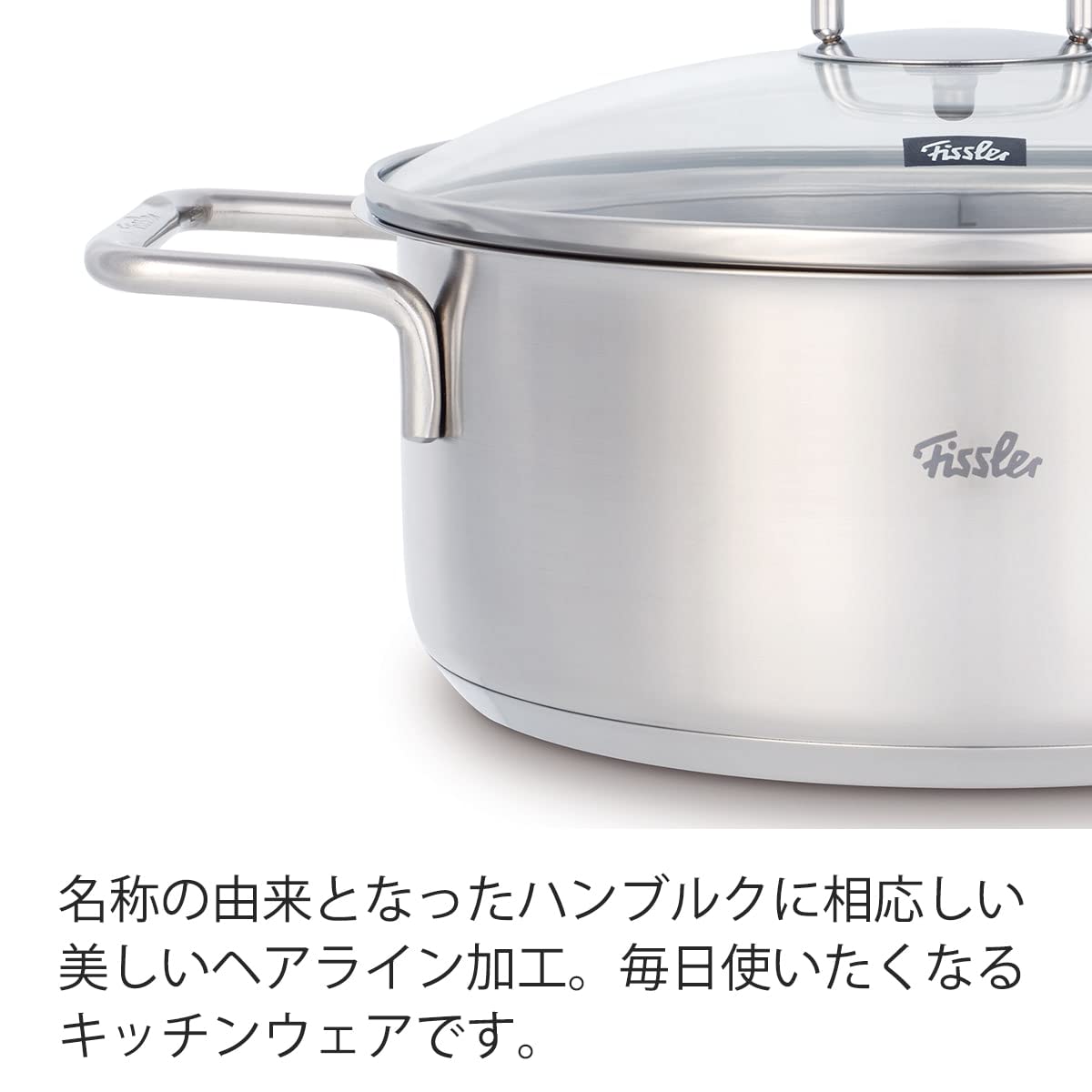 ○未使用美品！ フィスラー キャセロール ステンレス 両手鍋 20cm IH対応 Amazon.co.jp : フィスラー (Fissler) 両手鍋 キャセロール 20cm