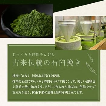 Amazon.co.jp: 【豪彦】KATSUHIKO 国産オーガニック抹茶 55g