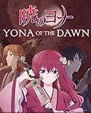 Yona of The Dawn Poster Akatsuki Anime Wall Art 16x20 Inches