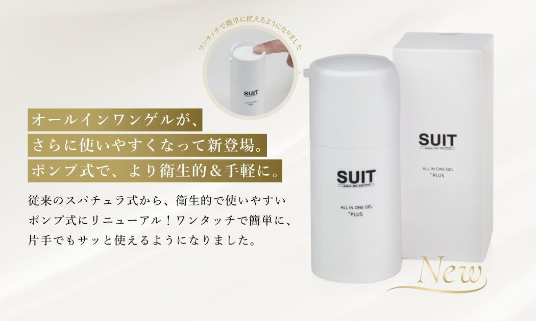 SUIT オールインワンゲル プラス 50g Amazon.co.jp: 【ホリエモンプロデュース】 SUIT オールインワンゲル